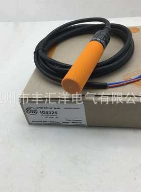 金属接近开关感应器M12三线PNP 传感 器 IG5349   IG0325