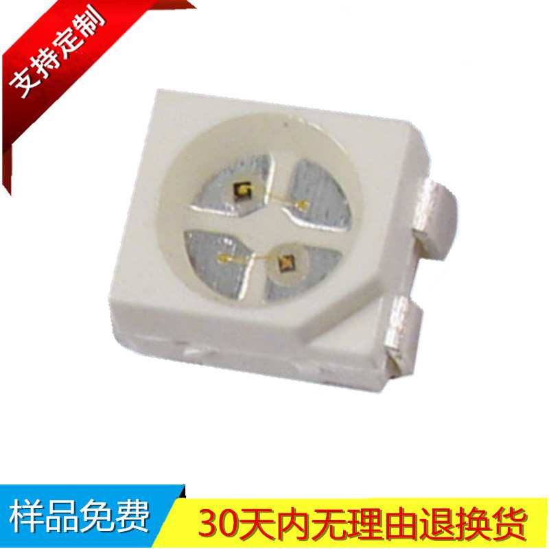 深圳厂家3528双波长红外发射管灯珠 晶元芯片0.2W 660+940nm光源