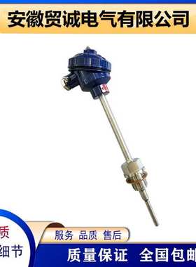 贸诚仪表WRN-120/WRN2-121/WRN2-122单/双支式K型 陶瓷管热电偶