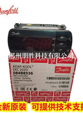 EKC202A 084B8521丹佛斯温控器202B B8522 202C B8523 202D B8536