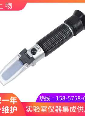 上海物光SW50手持糖度计