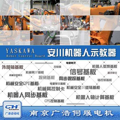 CBL-MR012-3/2/YRC061-1安川示教缆线X82/CBL-YRC061-1/MR012-2/3