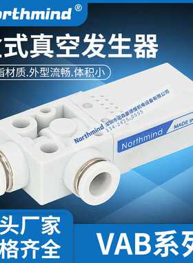 真空发生器 VAB-07-04 15-10 05-44P VBH07-66P J-WER01-D4-0.5