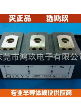 供 MDD172-16N1 整流二极管模块