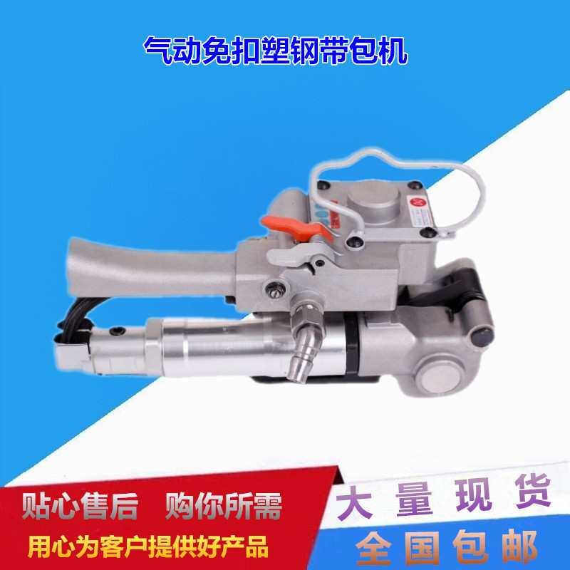 CMV-19气动塑钢带打包机水泥砖打包机砖块捆扎机混泥土砖块捆包机