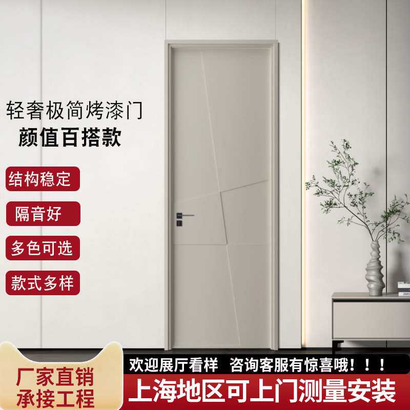 现代简约实木门复合木门卧室房间门室内客房门厨房门厕所门隔段