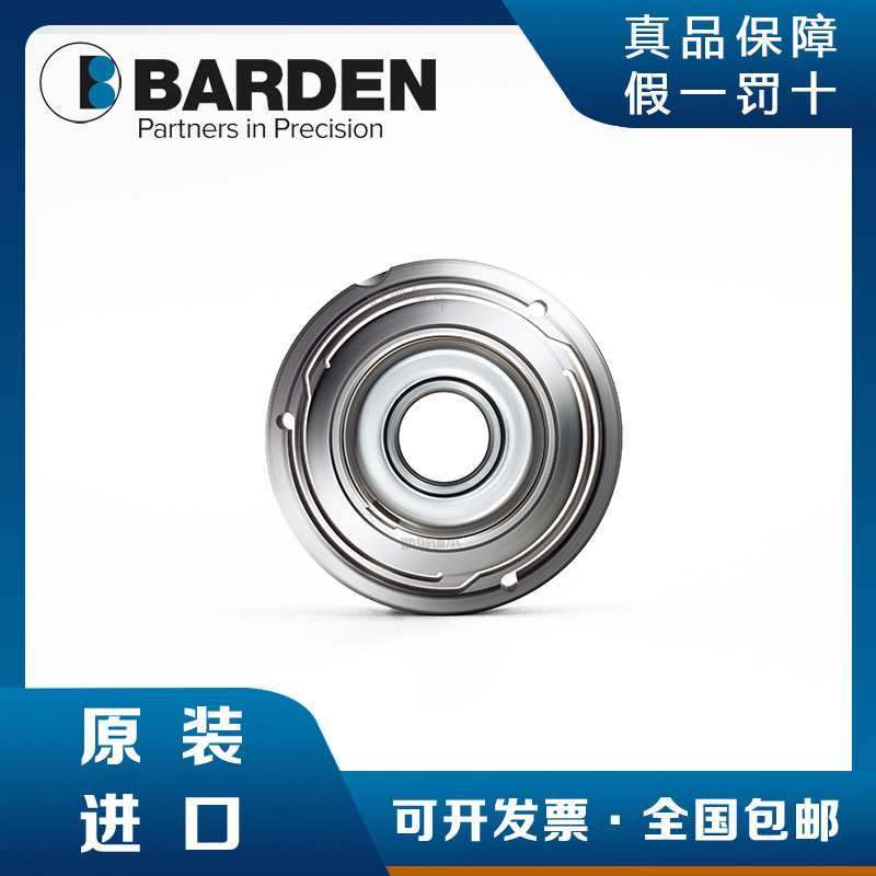 爱德华涡旋泵高速轴承VAC7205AA013英国原装进口BARDEN价格优惠