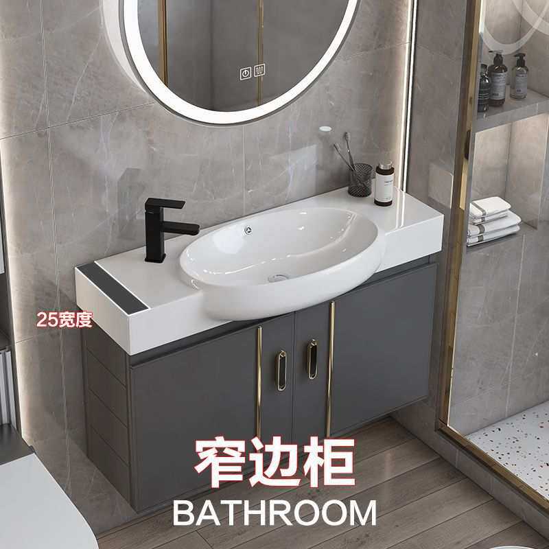 小户型太空铝浴室柜组合小尺寸窄边转角洗漱台池阳台卫生间洗脸盆