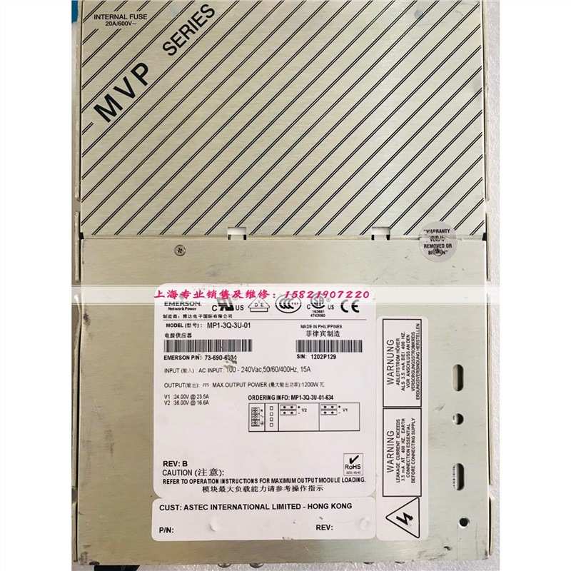 电源 MP1-3Q-3U-01 24V@23.5V 36V@16.6A现货测试 OK