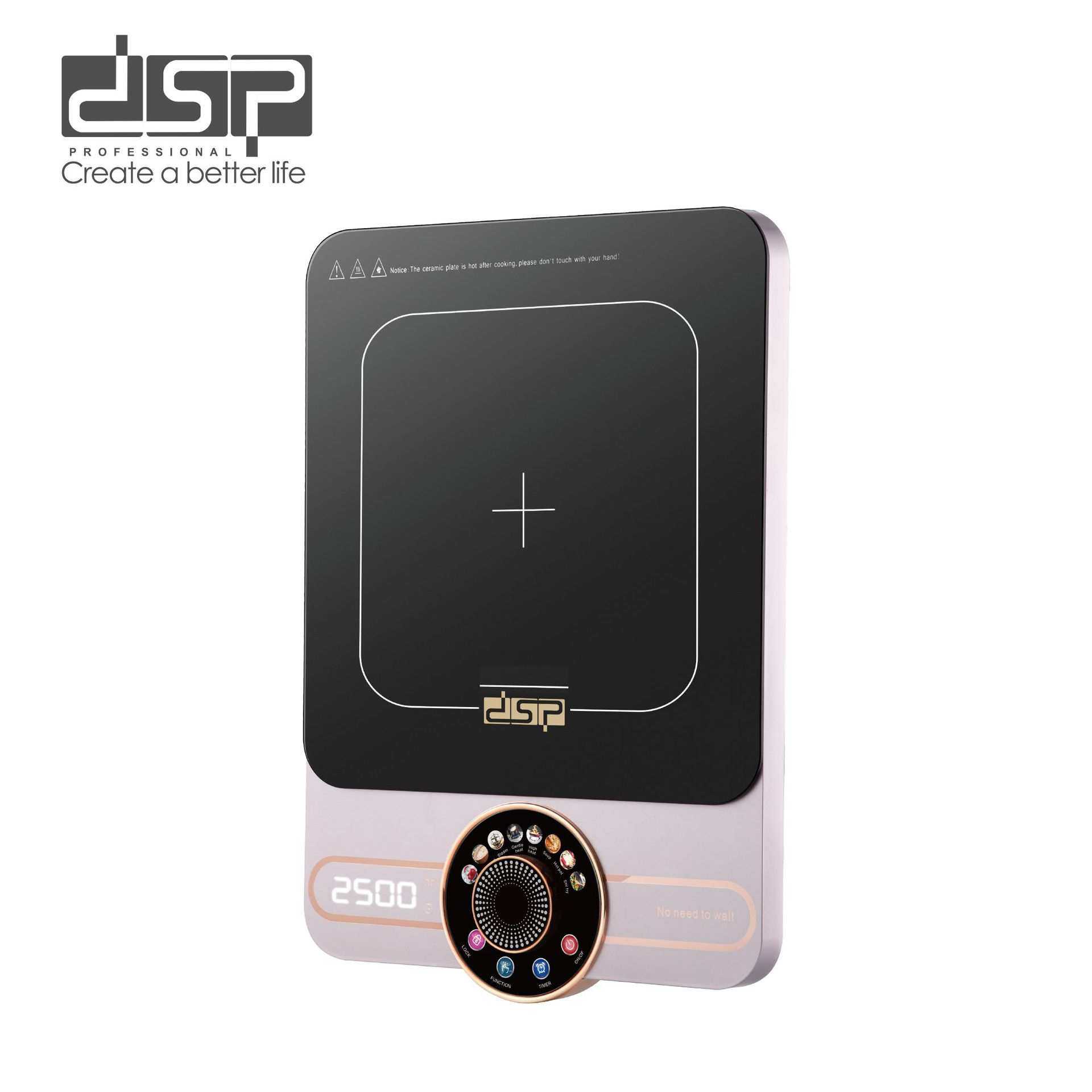 DSP/丹松 电磁炉家用炒菜火锅一体全套小型大功率电池炉灶KD5074,模玩/动漫/周边/娃圈三坑/桌游,模型制作工具/辅料耗材,淘宝优惠券,粉丝福利购,淘宝优惠卷