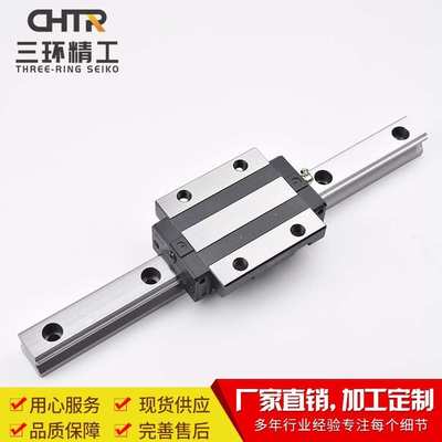 CHTR三环 TRH35ACL法兰型高组加长滑块