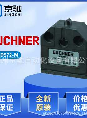 087162 N01D572-M  NOID572-M 087164 N01K572-M N1ARL514-M