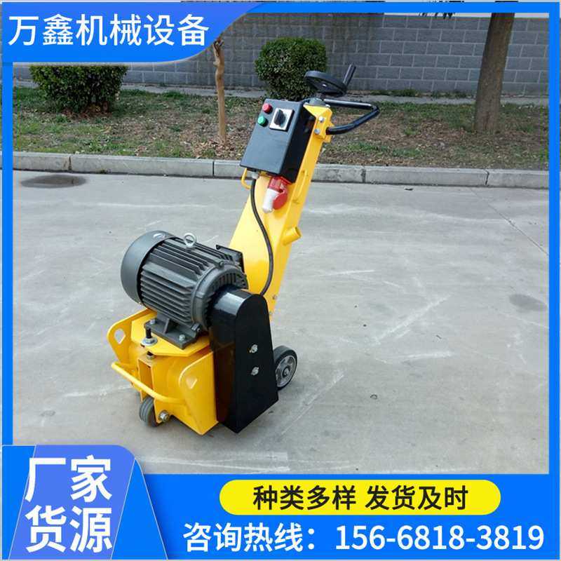 厂家直销250型路面铣刨机 300型汽油铣刨机  200电动铣刨机,模玩/动漫/周边/娃圈三坑/桌游,模型制作工具/辅料耗材,淘宝优惠券,粉丝福利购,淘宝优惠卷
