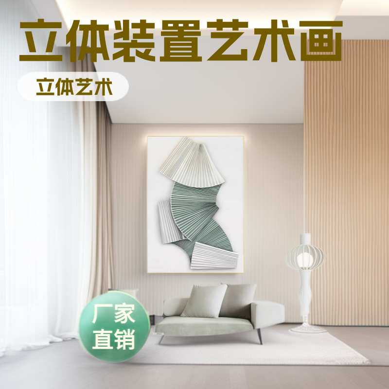 砂岩浮雕艺术装饰画客厅玄关现代挂画别墅样板间装置壁饰轻奢风