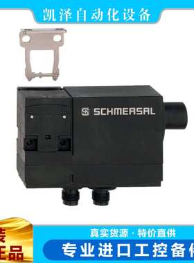 施迈赛 ?AZM 170-11ZRIA-ST-B6R 24VAC/DC  101146843 SCHMERSAL