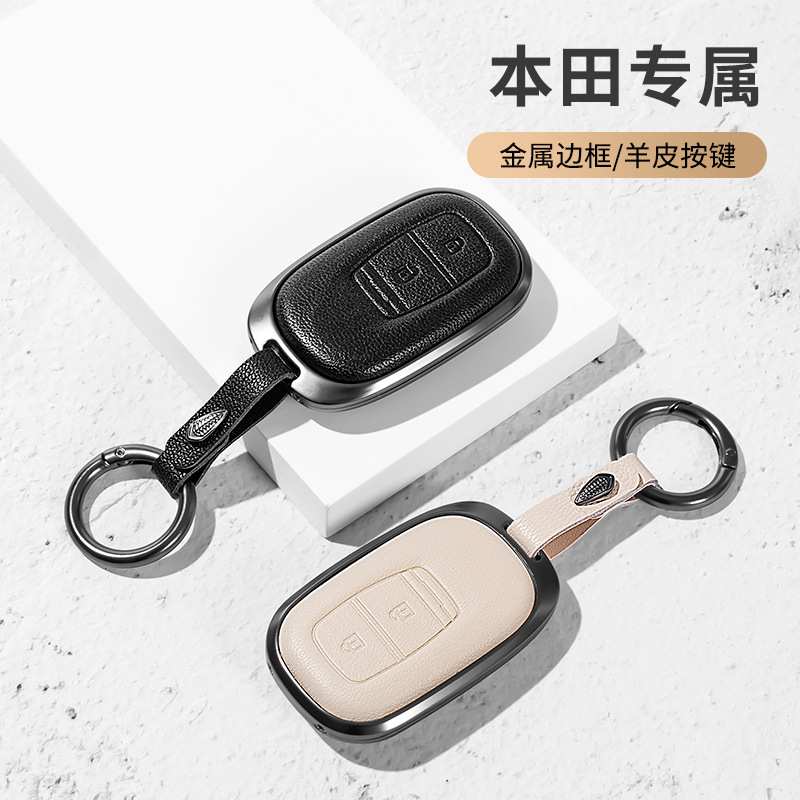适用2023款本田CRV钥匙套HRV新款扣23年皓影锁匙车内装饰用品大全