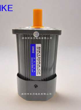 DMKE德马克电机5IK120RA-CF 120W单相调速马达220V变速型现货供应