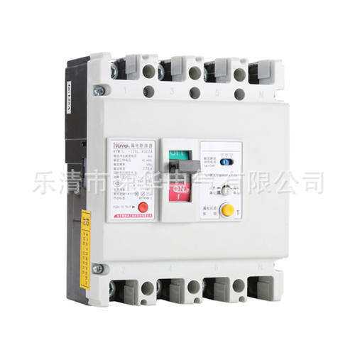 HYM1-63M/4300塑料外壳式断路器 销售