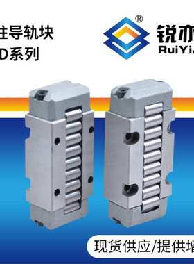 滚柱导轨块GZD1553 GZD2070 GZD30123 GZD40132 滚动导轨块