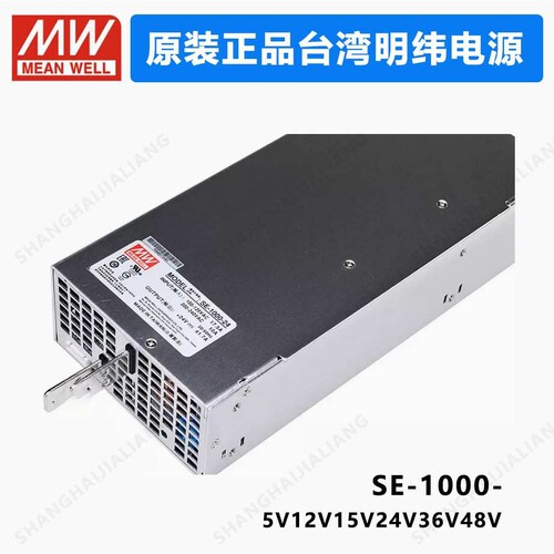 MEAN WELL SE-1000 SE-1000-5 SE-1000-9 SE-1000-12 SE-1000-15