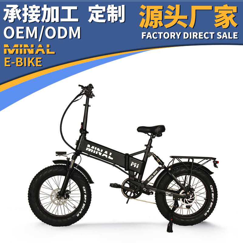 迷诺20寸电动自行车折叠代驾亲子代步小型助力车内置锂电池