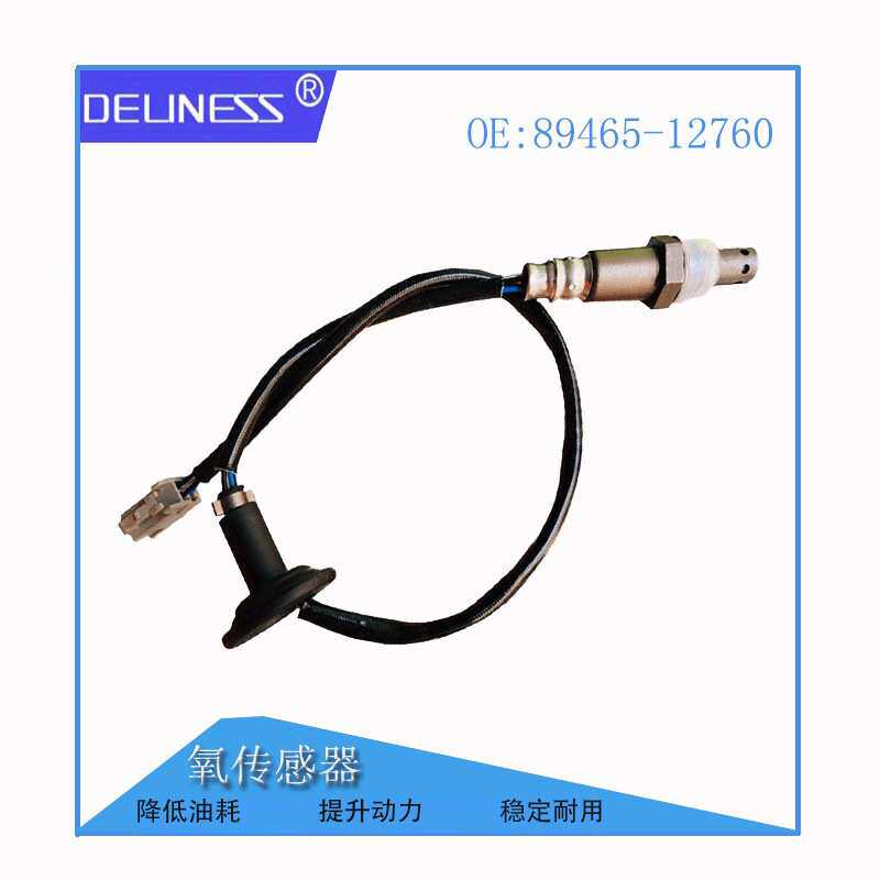 汽车配件适用丰田新老花冠卡罗拉空燃比氧传感器 89465-12760