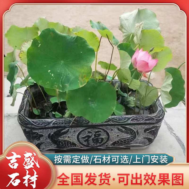 仿古圆形石槽石头鱼缸荷花金鱼款石雕水缸公园景区装饰摆件石水缸