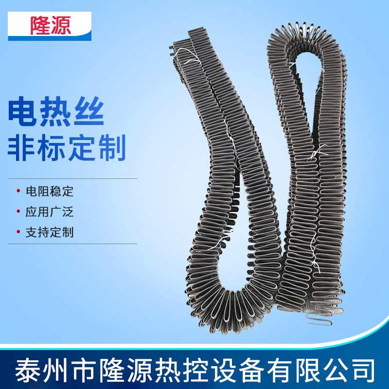 工业电热丝电炉条钢化炉电炉用耐高温电炉丝电阻丝电热丝