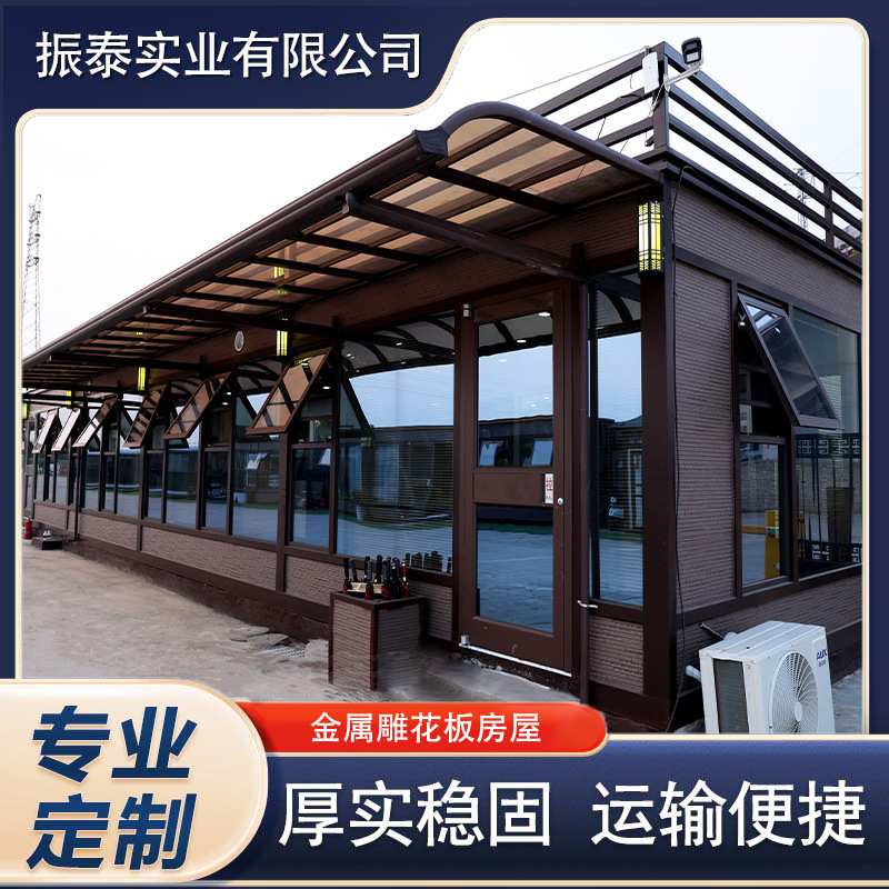 移动房屋网红移动民宿便利服务驿站景区特色住宿旅社
