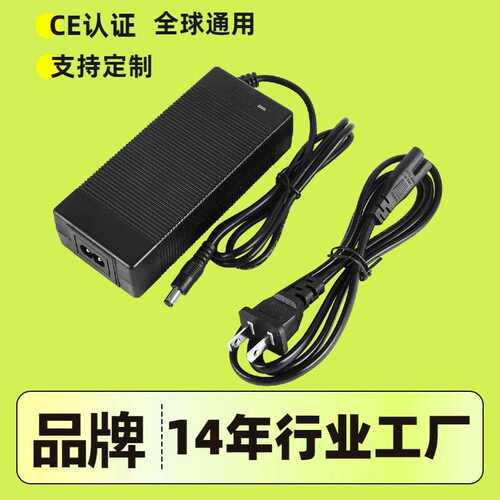 智能转灯7串园林修枝剪锂电池充电器24伏 29.4V2A锂电池组充电器