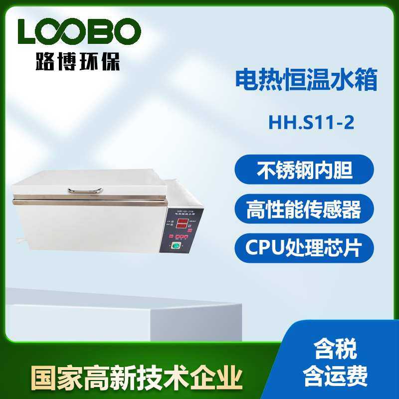 实验室数显电热恒温水浴锅博三孔水槽恒温油槽高温循环油浴锅,模玩/动漫/周边/娃圈三坑/桌游,模型制作工具/辅料耗材,淘宝优惠券,粉丝福利购,淘宝优惠卷