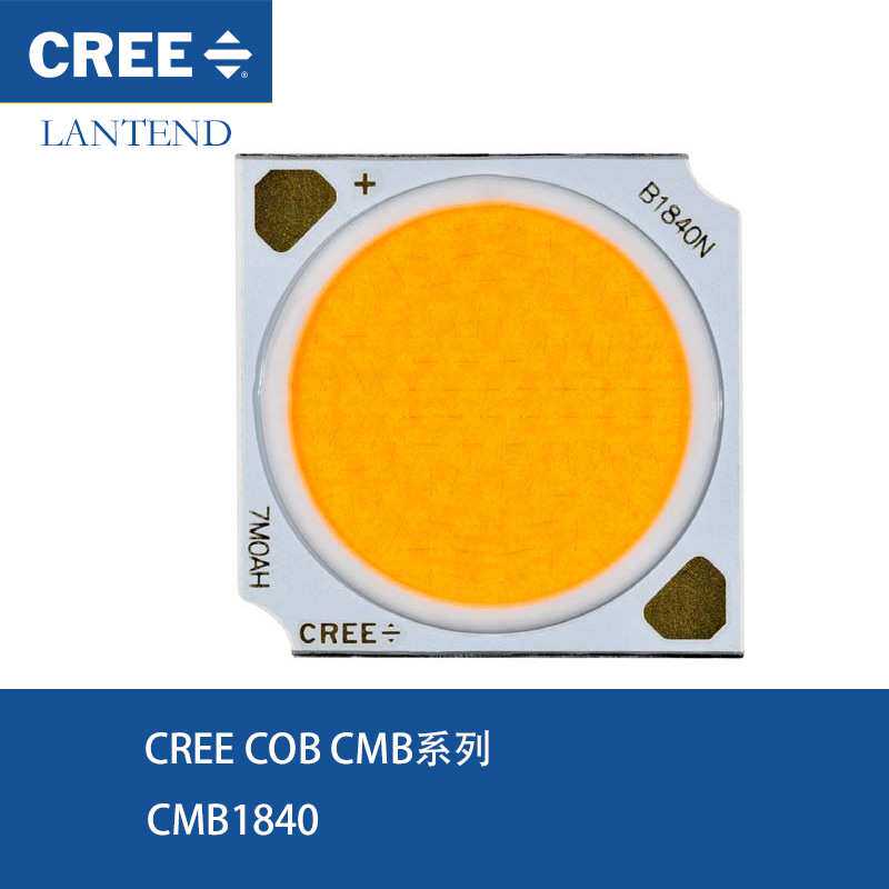 科瑞CREE CMB1840集成灯珠 科锐COB灯珠应用于汽车LED灯