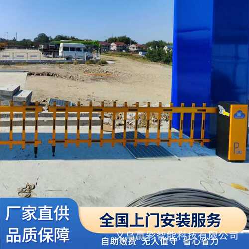 停车场收费管理系统小区升降杆车牌识一体机直流无刷翻板栅栏道闸