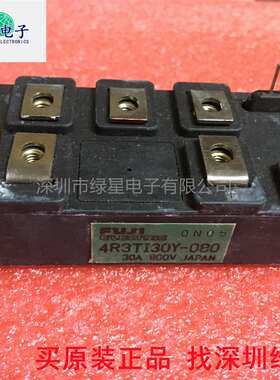 原装拆机4R3TI30Y-080 测试好 可翻新 物美价廉 可按需下单订购