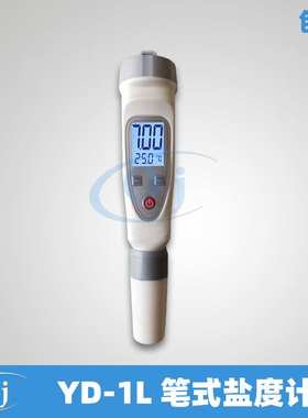 齐威 YD-1L 笔式盐度计仪 2500mg/L 自来水水源盐度检测笔 实验室