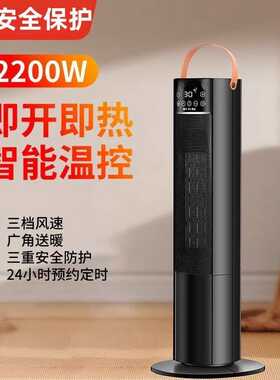 取暖器家用节能全屋速热立式暖风机婴儿浴室卧室热风大电暖气