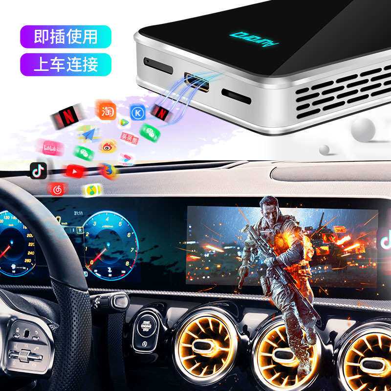 无线CarPlay盒子模块蓝牙WiFi投屏配安卓导航车机USB Carplay智能