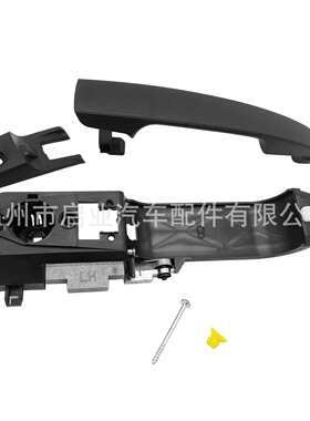 8S4Z-5426685-B  8S4Z-54218A14-AA 8S4Z-5422404-AA 带底座 带盖