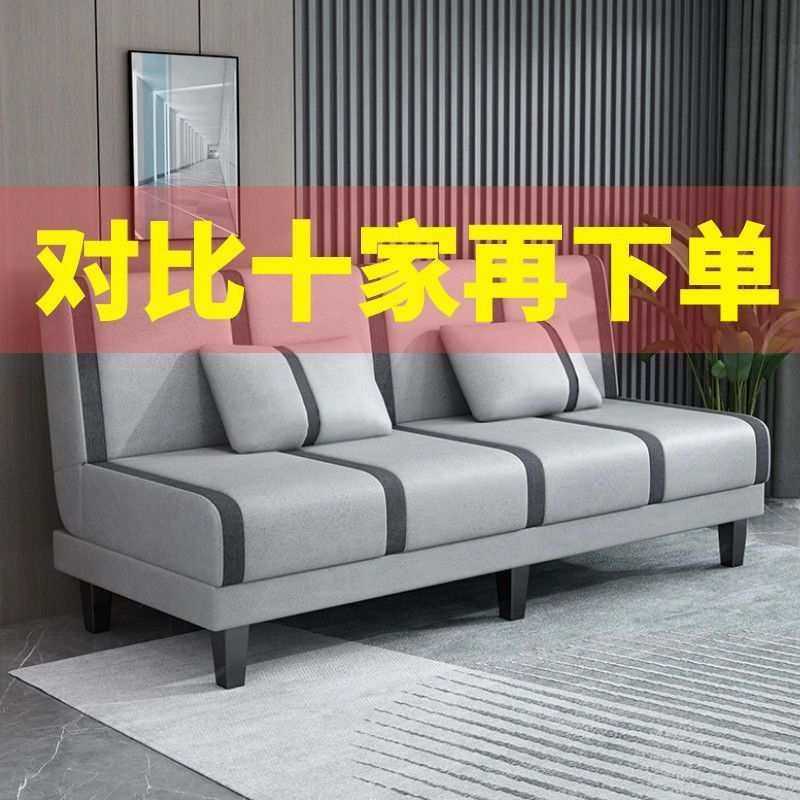 沙发小户型出租屋折叠单人床成年人可移动沙发床公寓