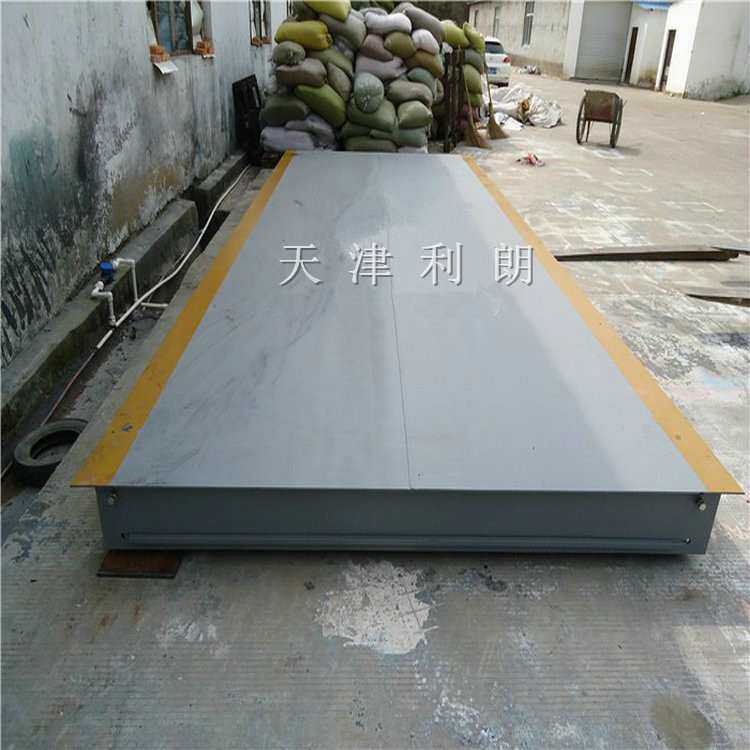 塘沽区电子平台秤5T10T15T20吨30吨25T十吨2x5m农用车地磅秤价格