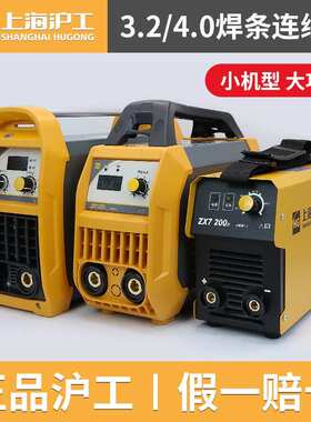 9P1E上海电焊机ZX7-200/225/250III270K纯铜逆变式直流弧焊机