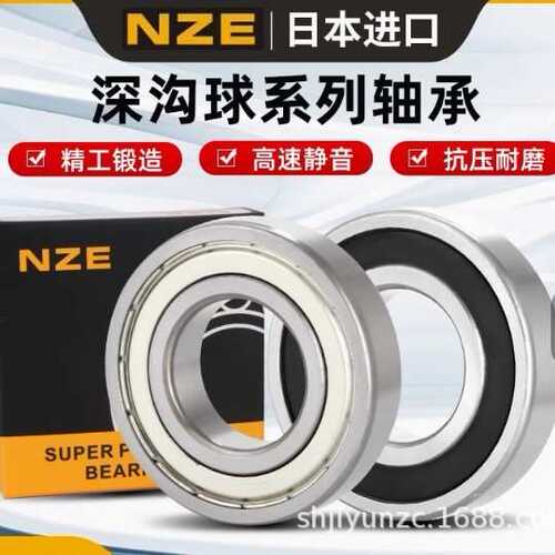 NZE NSKF轴承6208 6209 6210 6215 6216 6217 6218 6219 6220ZZ