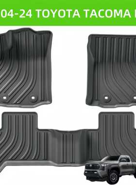 For 04-24 TOYOT TACOMA LHD TPE Car Floor Mat/Rear Bucket Mat