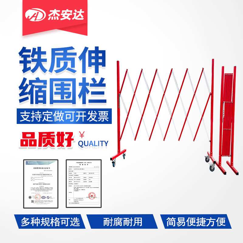 车间铁质片式伸缩移动警示围栏电力施工隔离栏安全警示栏折叠围栏