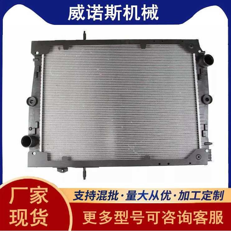 厂家销售铝塑水箱中冷器散热器DAF XF105MX300/MX340/MX375 10.05