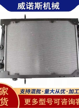 厂家销售铝塑水箱中冷器散热器DAF XF105MX300/MX340/MX375 10.05