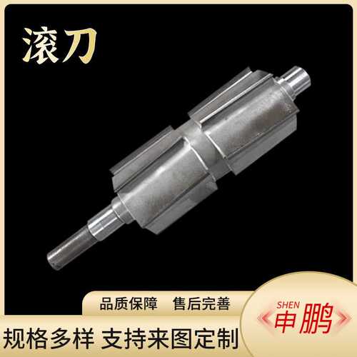 切粒机滚刀塑料造粒机滚刀硬质合金螺旋滚刀塑料切粒机合金滚刀