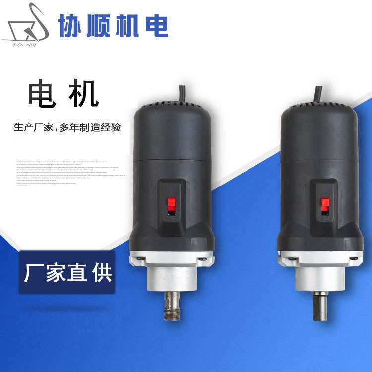 协顺接合机系列配套电机开槽机系列配套电机碳刷木工机械配件