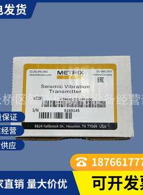 迈确变送器 1007-00-07-10-02  TXA-72931 ST5484E-151-043-00