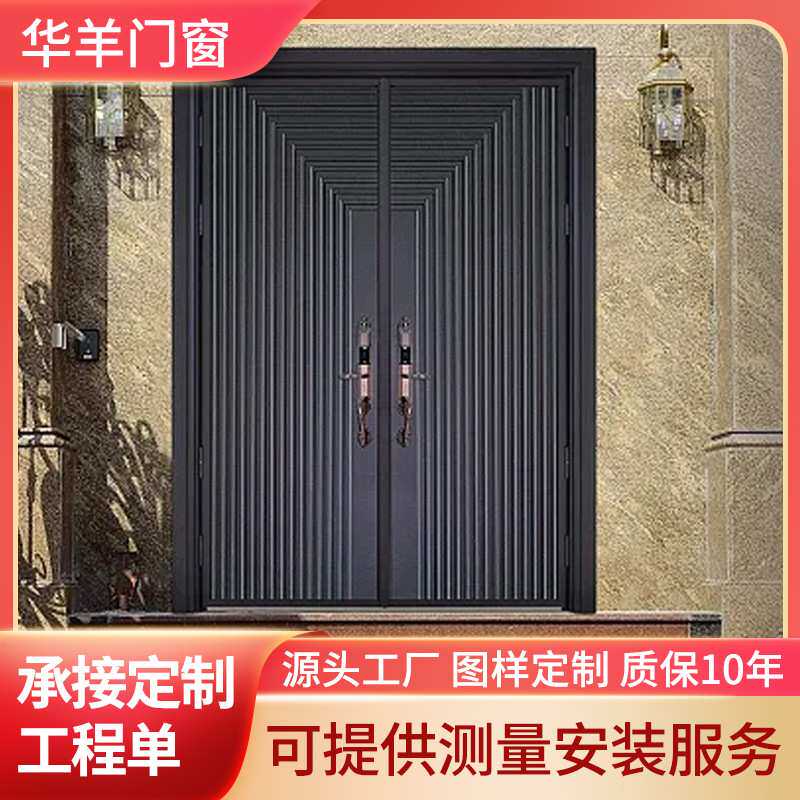 新中式别墅庭院门户外现代铝艺不锈钢大门农村自建房院子单双开门